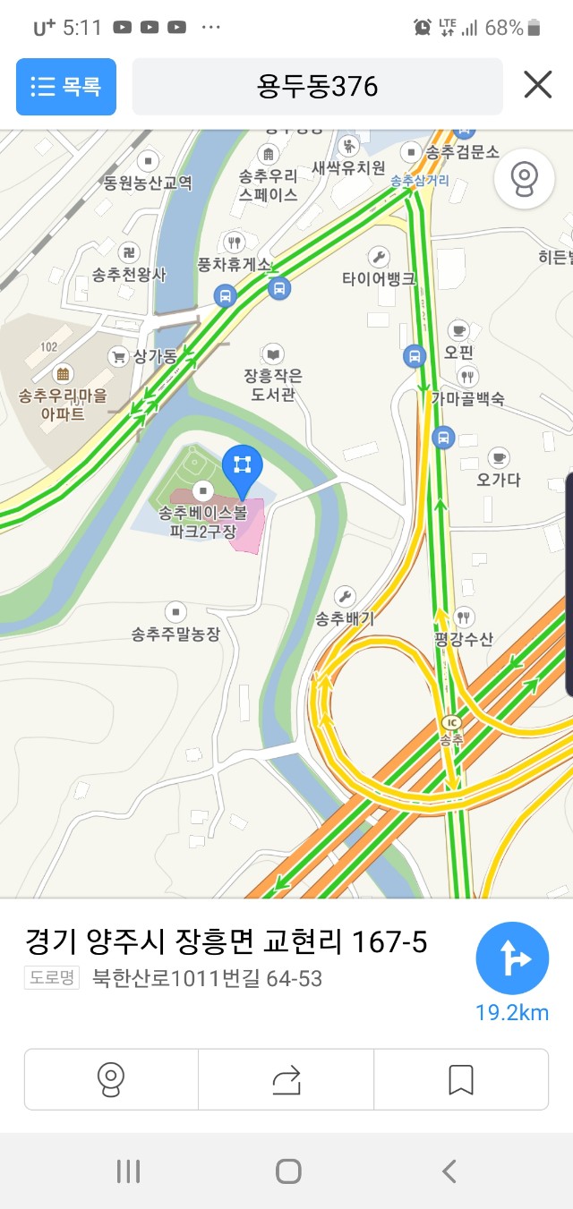 구장 이미지 1