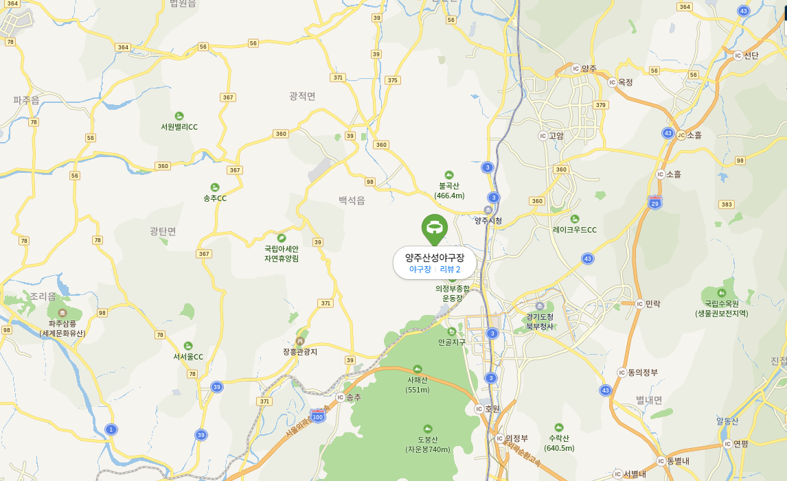 구장 이미지 3