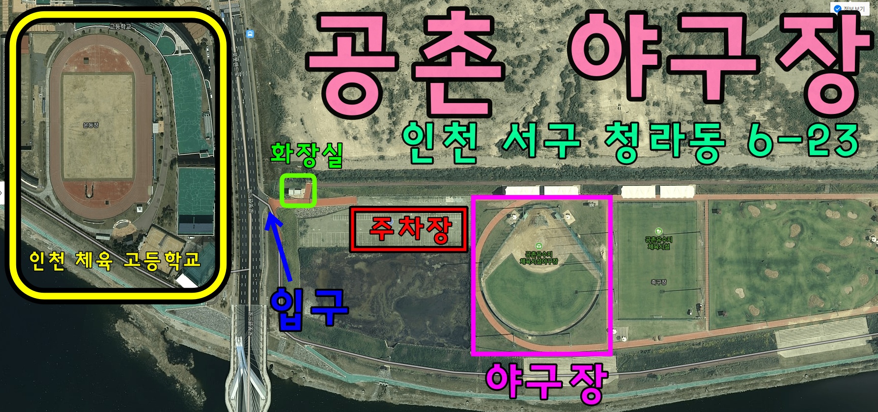구장 이미지 1