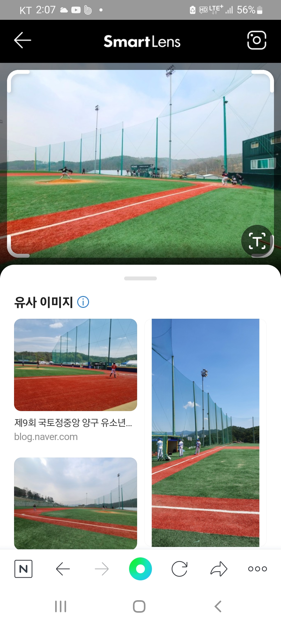 구장 이미지 1