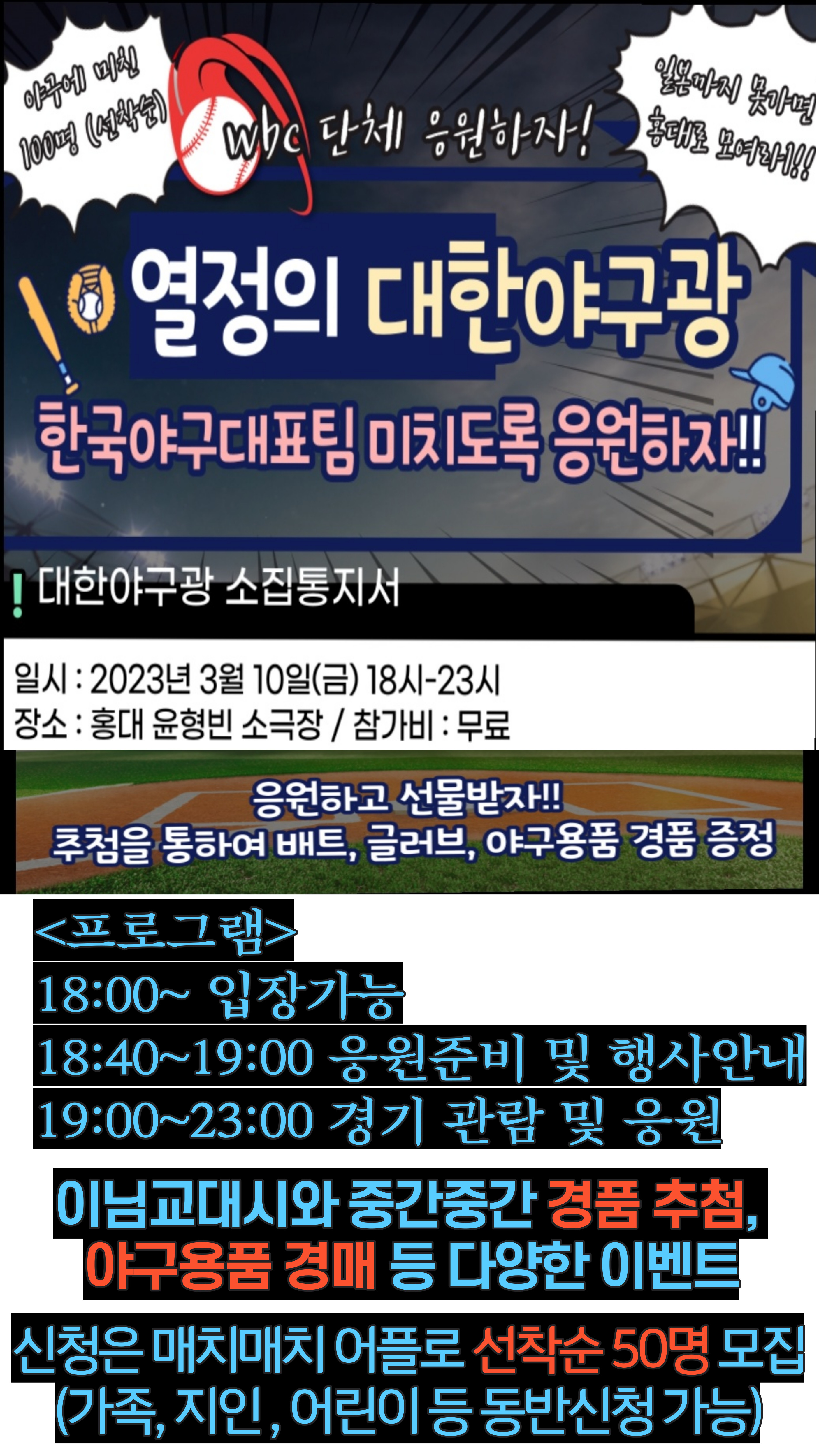 구장 이미지 1