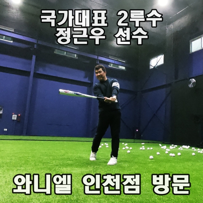 구장 이미지 1