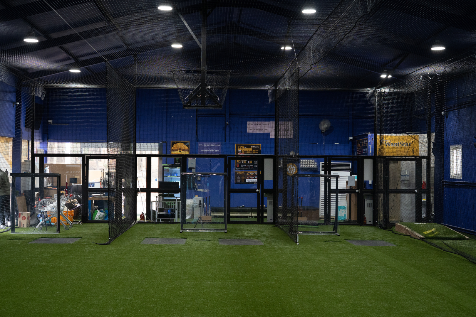 구장 이미지 4
