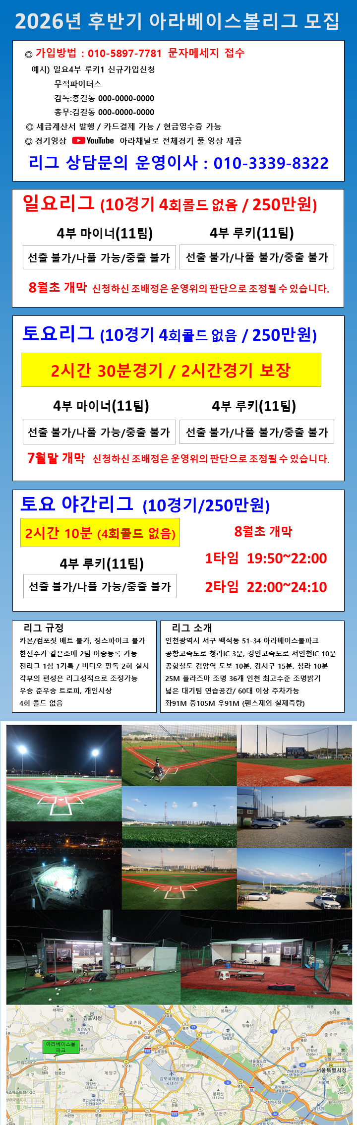 구장 이미지 4