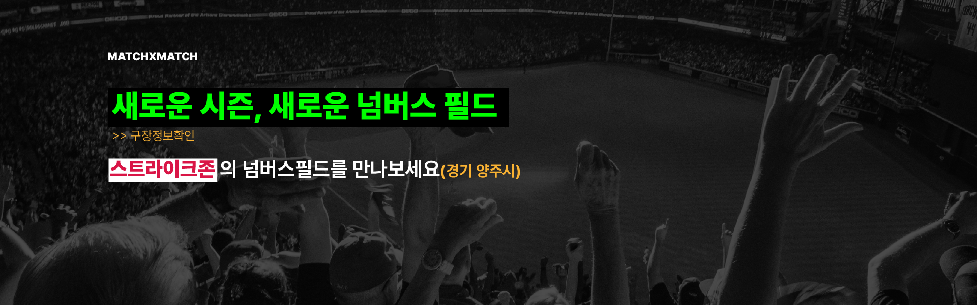PC메인